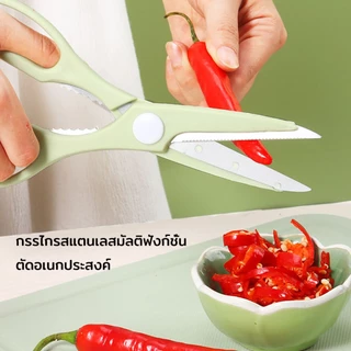 ​ชุดมีด5ชิ้น พร้อมเขียง ที่ปลอกผลไม้ กรรไกร มีดปลอกเปลือกมีดหั่น ชุดมีดพร้อมเขียง มีดสีพาสเทล