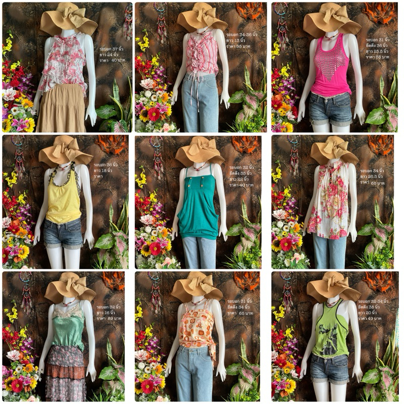 2/12 สายเดี่ยว เสื้อกล้าม เสื้อแขนกุดผู้หญิงใส่เที่ยวใส่ไปทะเล เสื้อวายทูเค y2k เสื้อสายเดี่ยวใส่ไปทะเล