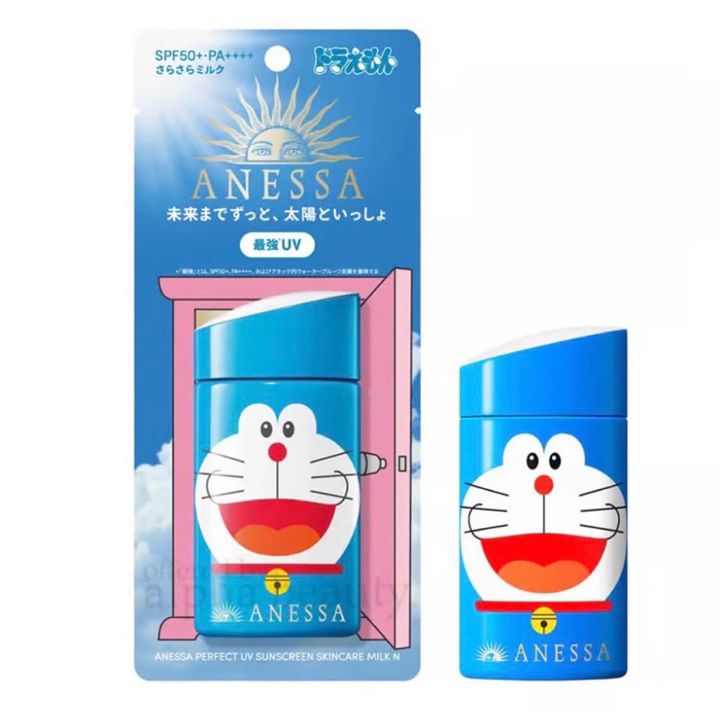 [Limited] ครีมกันแดด Anessa Perfect UV sunscreen milk และ mild milk SPF50+ PA++++  อเนสซาสูตรน้ำนม ข