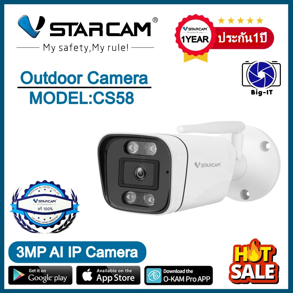 Vstarcam กล้องวงจรปิดภายนอกรุ่นCS58 ความคมชัด3ล้าน  เชื่อมได้สองแบบ แลนกับไวไฟ #big_itonline