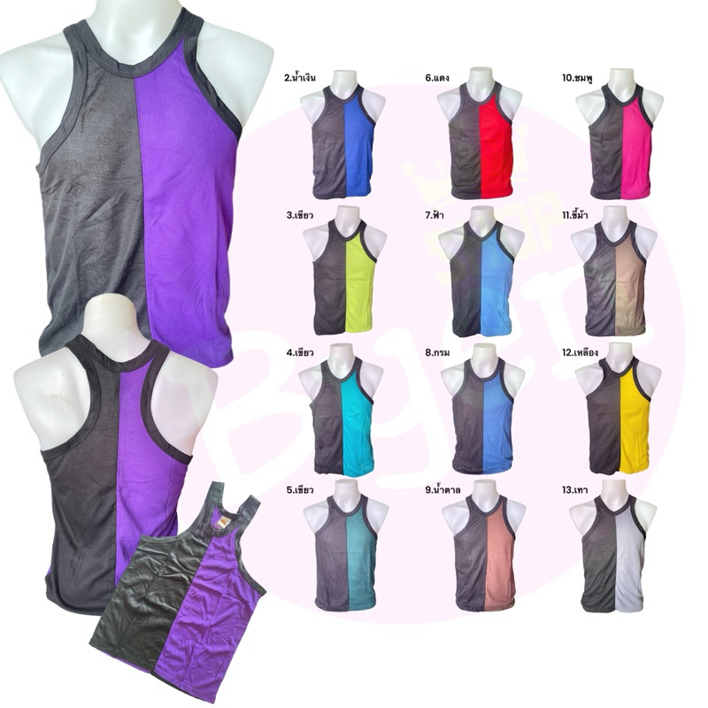 เสื้อกล้ามผู้ชาย 2 สี ตราช้าง ยี่ห้อ babalance