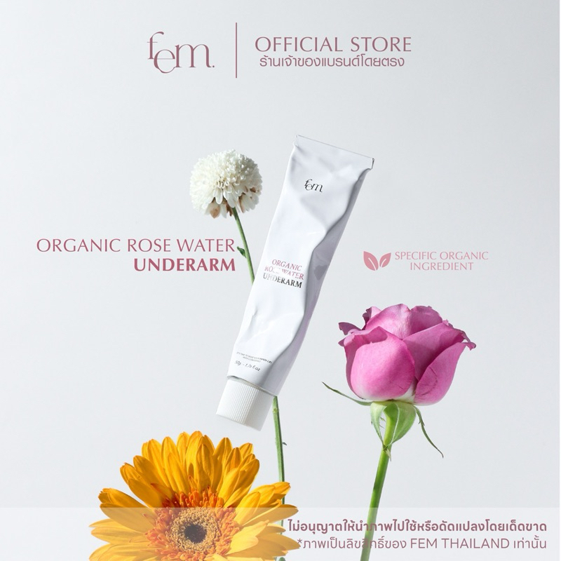{พร้อมส่ง ร้านค้า Official} FEM (เฟ็ม) - ORGANIC ROSE WATER UNDERARM ครีมทารักแร้ขาวใส ลดตุ่มหนังไก่