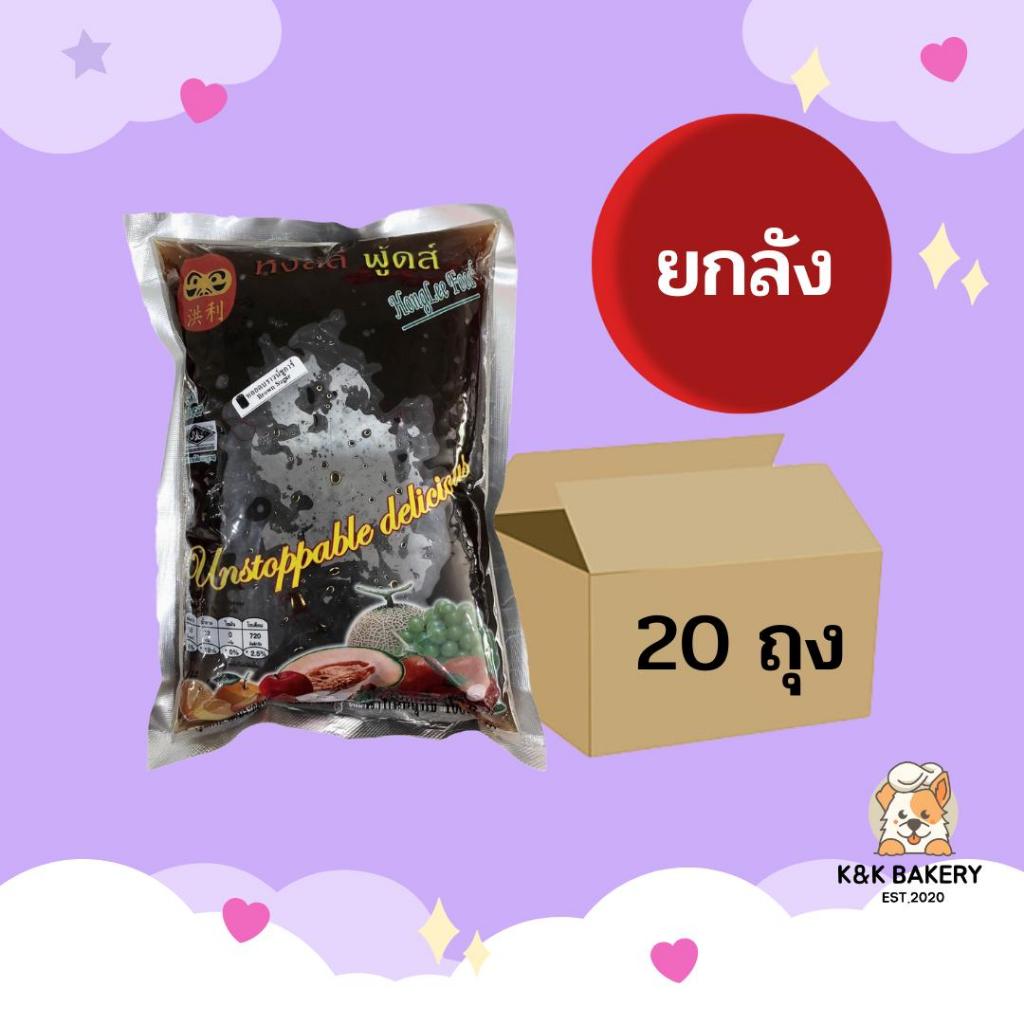 บุกไข่มุกสำเร็จรูป กลิ่นบราวซูก้า ขนาด 1kg ตราหงส์ลี่ฟู๊ด (1ลังx20ถุง)