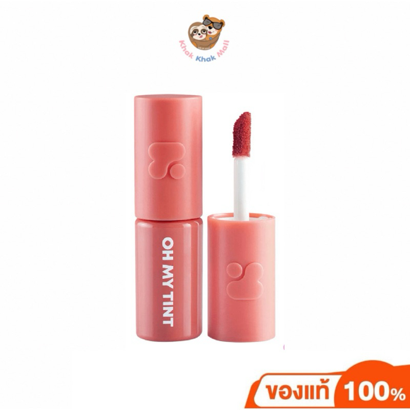【ในไลฟ์ลด50%】ลิป 2P oh my tint 15สี ลิปสติก โอ้มายทินท์ แพ็คเกจใหม่