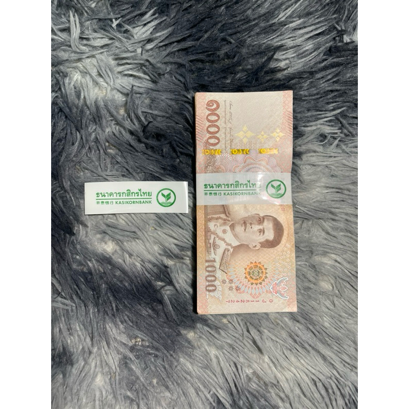 ( สินค้าถูกกฎหมาย ไม่ได้นํามาจากธนาคาร )สายรัดธนบัตรแบงค์ 1000 ราคาถูก ใช้งานได้จริง ใช้จัดเก็บธนบัตร