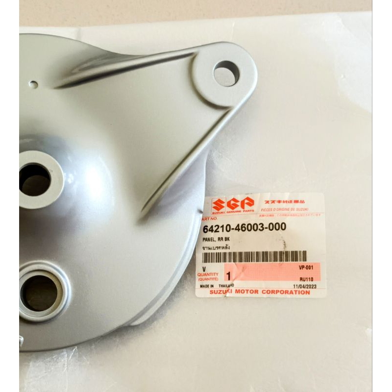 จานเบรคหลัง / ฝาครอบดุมหลัง SUZUKI RC100 RC110 คริสตัล แท้ศูนย์ (64210-46003-000) ราคา ถูกที่สุด ดีลบีเคเค แกลเลอรีภาพที่ 5