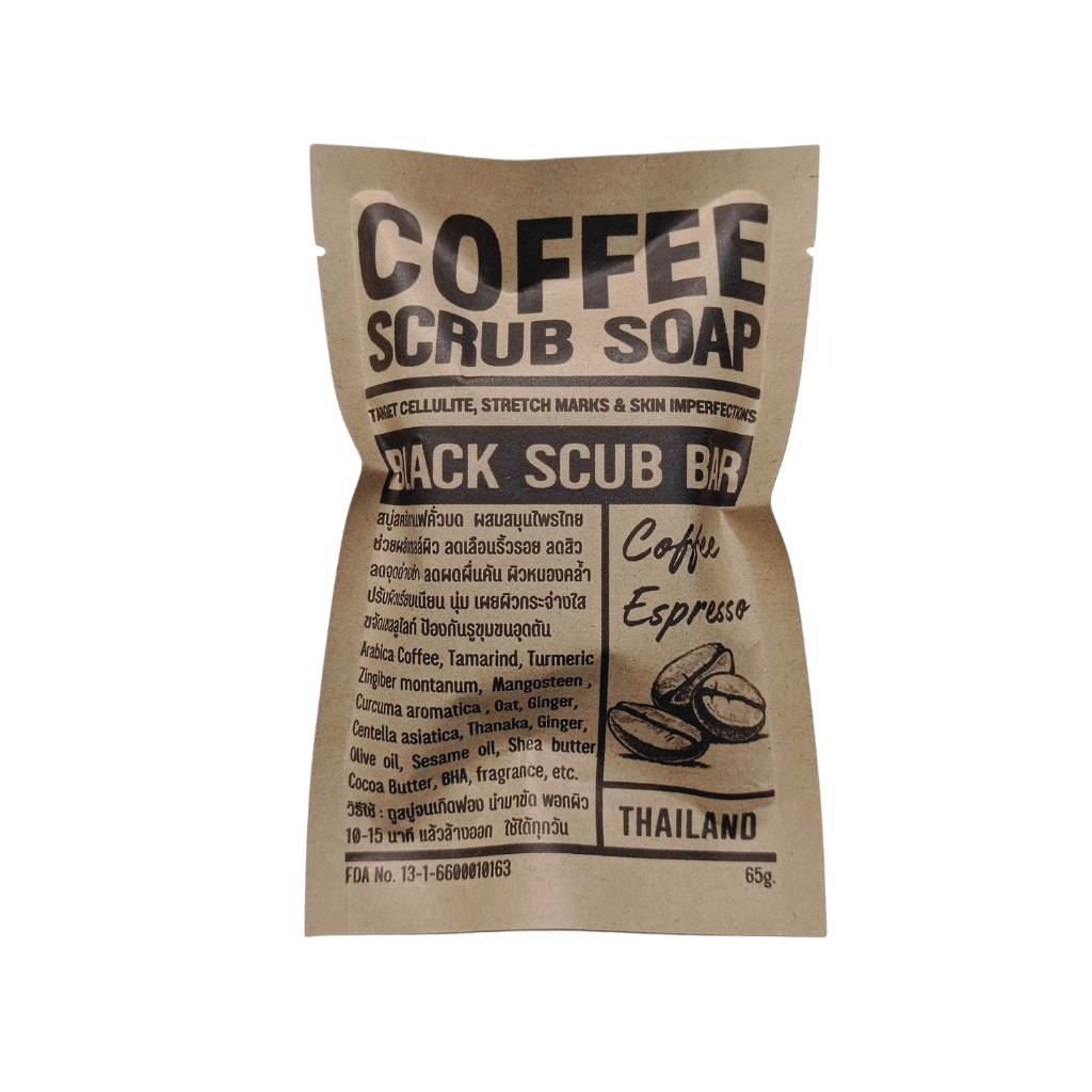 สบู่สครับกาแฟ  BLACK SCRUB BAR สบู่ฟองวิปครีม