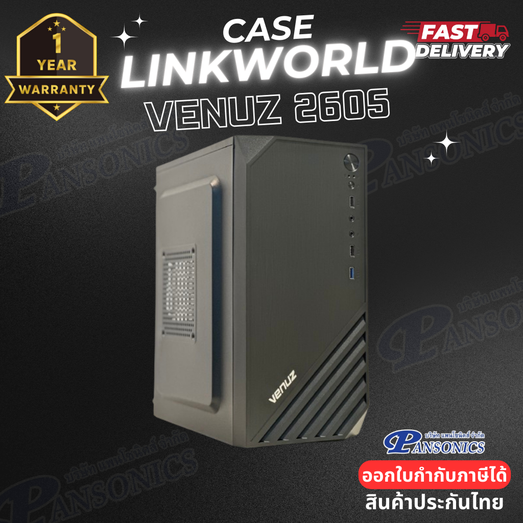 VENUZ micro ATX Computer Case VC 2605