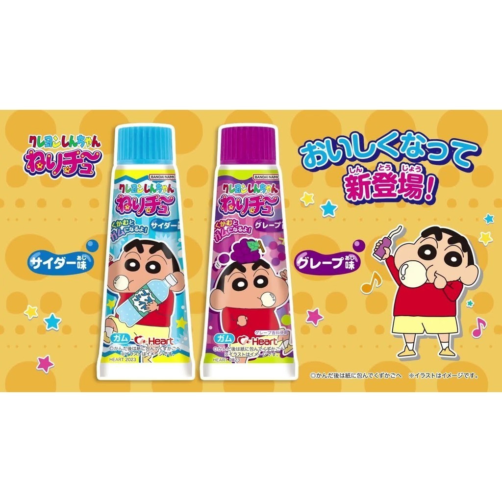 หมากฝรั่งชินจัง Heart Shinchannel Chu Gum นำเข้าจากประเทศญี่ปุ่น ขนาด 30 กรัม
