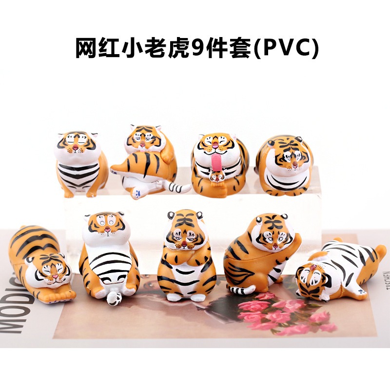 โมเดลสัตว์ เสื้ออ้วน เจ้าเสืออ้วน โมเดลเสืออ้วน กาชาปอง เสืออ้วน Gashapon Fujima Variety Fat Tiger S