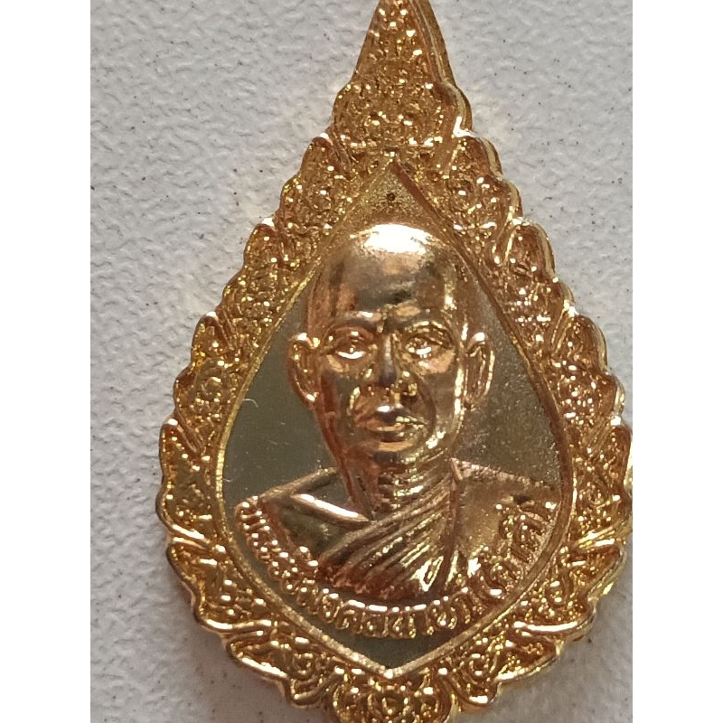 เหรียญพัดยศพระรัชมงคลนายก (หลวงปู่คำดี ปัญโญภาโส) วัดป่าสุทธาวาส ปี๒๕๓๙(1598)