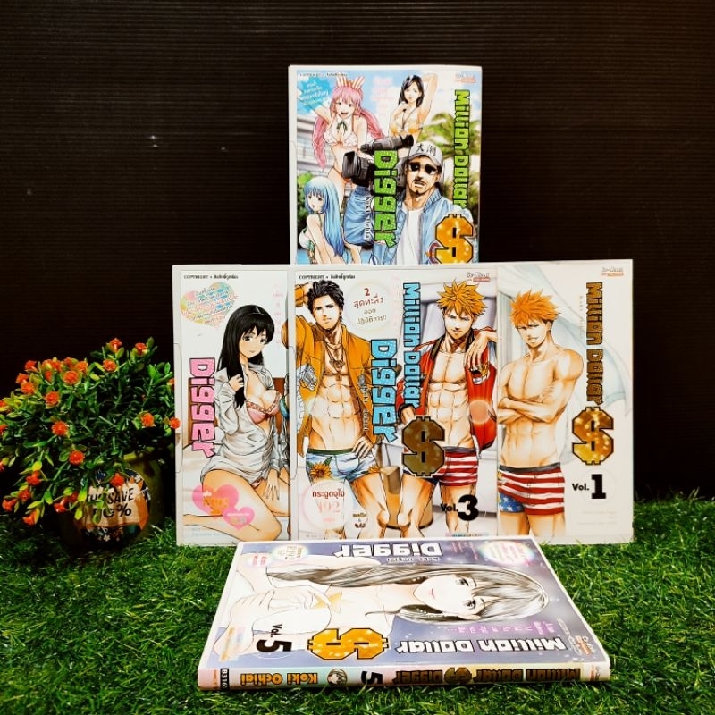⛴️🥰😈:หนังสือการ์ตูน:เรื่อง:million DOLLAR 1-5เล่ม ชุด(W5487)