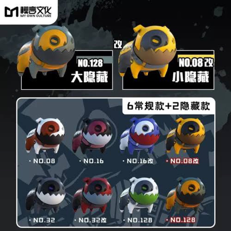 ***พร้อมส่ง*** น้องหมาMr.Bone เกมแมน เช็คการ์ด มีกล่อง