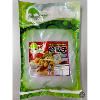 ไก่สับมังสวิรัติ VEG. CRISPY BALLS 800G/PACK (ส่งแบบแช่เย็น)