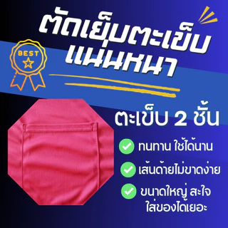เสื้อคนงานคอปกแขนยาว มีกระเป๋าหน้า รอบอก 44-46 นิ้ว ผ้าไมโครเกรดเอ ระบายอากาศได้ดี เลือกสีได้