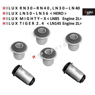 *** SET *** บูชปีกนก บน+ล่าง RN30-RN40 / LN30-LN40 / ฮีโร่ H…