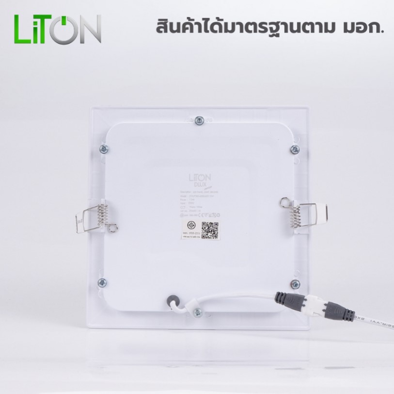 Liton โคมดาวน์ไลท์ ฝังฝ้า สี่เหลี่ยม PANEL LIGHT รุ่น DLUX รุ่นบาง 6W 9W 12W 18W - รูปที่ 5