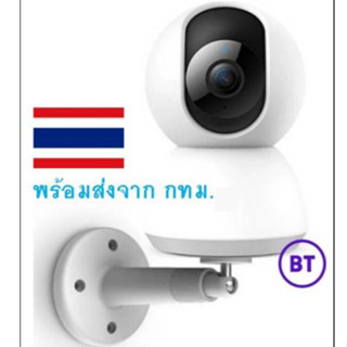 *พร้อมส่งจาก กทม* ขาตั้งกล้องวงจรปิดสำหรับ mi360 C200 C300 /…