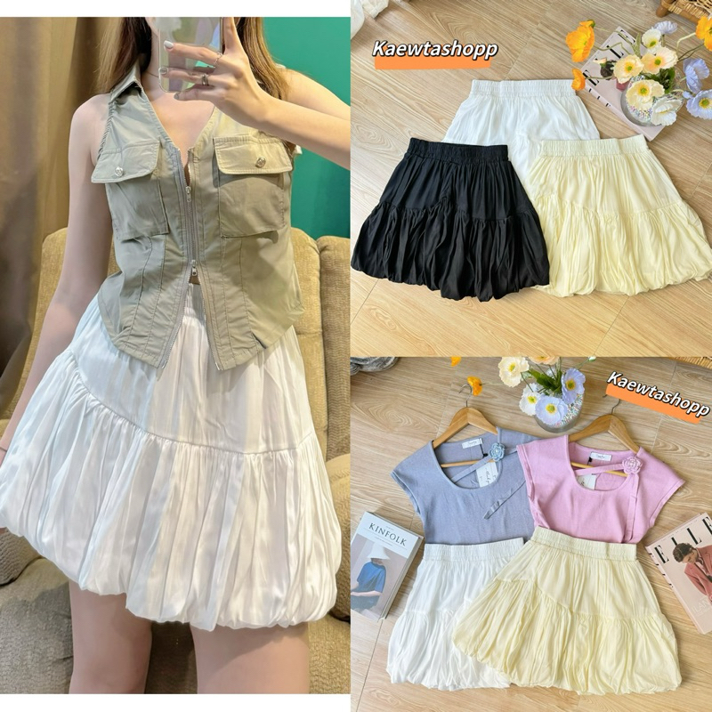 (พร้อมส่ง) กระโปรงสั้น กระโปรงบอลลูน พองๆ ไซส์ใหญ่ เอวยางยืด ผ้าสัมผัสเนียนนุ่มลื่น Kaewtashop