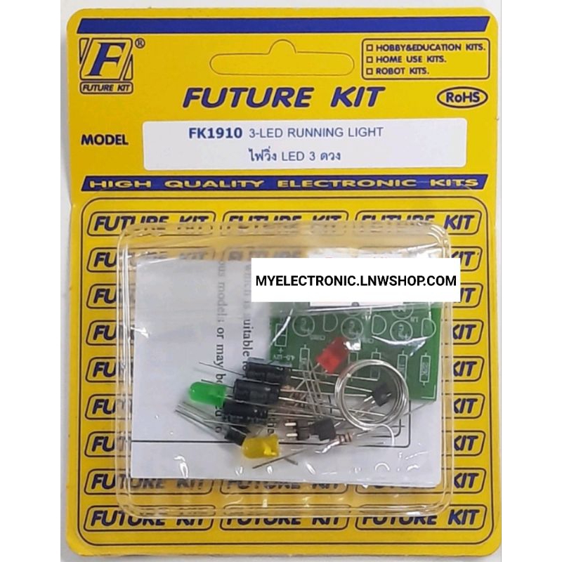 FUTUREKIT FK162 วงจร ไฟกระพริบ วงแหวนดาวเสาร์ LED31ดวง ชุดคิท ยังไม่ประกอบ ลงปริ้น โครงงาน อิเล็กทรอนิกส์ ฟิวเจอร์คิท