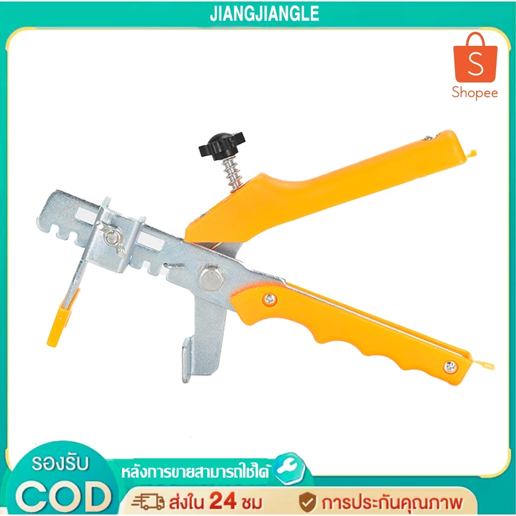 JIANGJIANGLEปรับระดับกระเบื้อง ดันคีมปรับระดับ ประหยัดแรงงานดันคีมปรับระดับ ปรับระดับกระเบื้อง ปรับระดับกระเบื้อง
