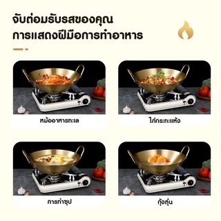 SZX กระทะ ทองเหลืองเคลือบ กระทะ2หู (ขนาด 30-38/45 ซม.) กระทะบัวลอย