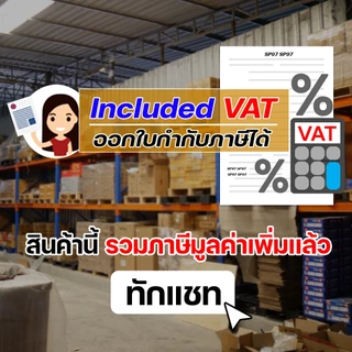 YAWATA Flux core ลวดเชื่อม ยาวาต้า ฟลักซ์คอร์ ไม่ใช้แก๊ส รุ่น 71T-GL ขนาด 1.0 (ม้วนละ 1 กิโล) ลวดเชื่อมเหล็ก (รวมVAT)