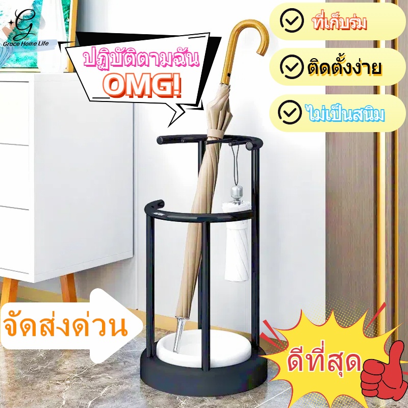 ที่วางร่มที่วางร่มโลหะที่วางร่มหน้าบ้านข้นหลอดกลมที่ใส่ร่มโรงแรมที่เก็บร่มเปียกราคาต่ำสุดออนไลน์
