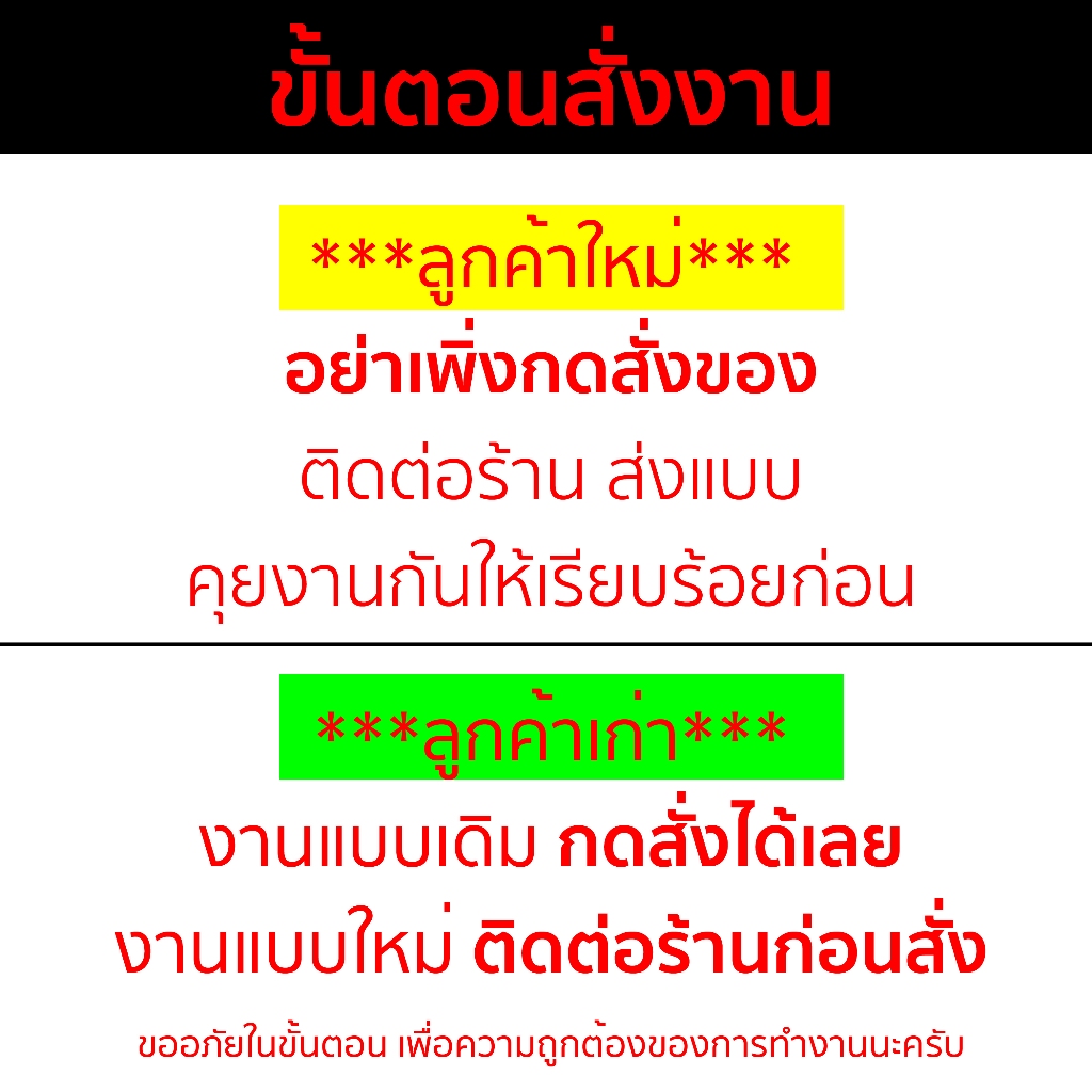 สติกเกอร์ ใส  Foil 1 สี  พร้อมไดคัททุกรูปทรง เริ่มต้น 0.xx บาท *ลูกค้าส่งไฟล์ให้เราพิมพ์ - รูปที่ 7