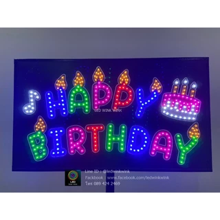 (พร้อมส่ง)ป้ายไฟ วันเกิด HAPPY BIRTHDAY ใช้ถ่าน AA ตัวอักษรโค้ง