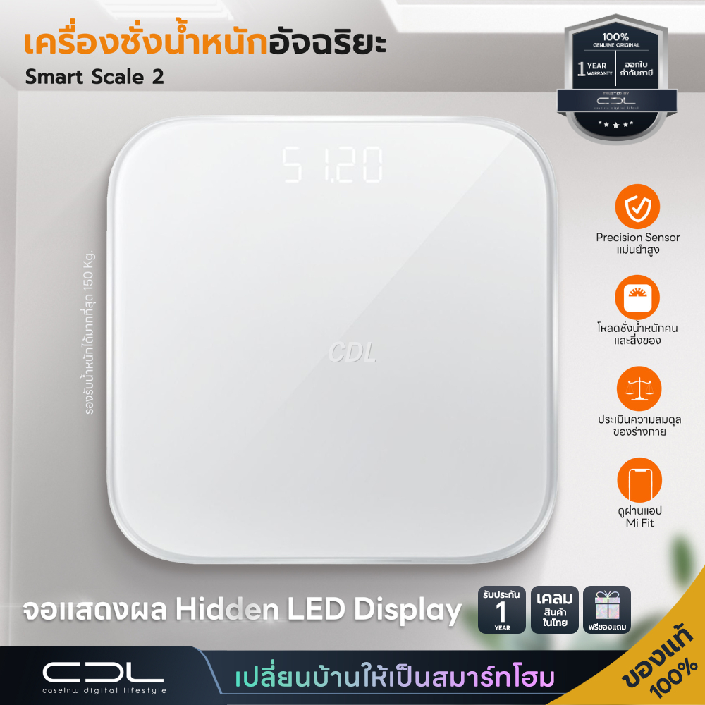 เครื่องชั่งน้ำหนักอัจฉริยะ Xiaomi Mi Body Composition Scale 2 | Smart Scale 2 | Body Fat Scale 2 | ร