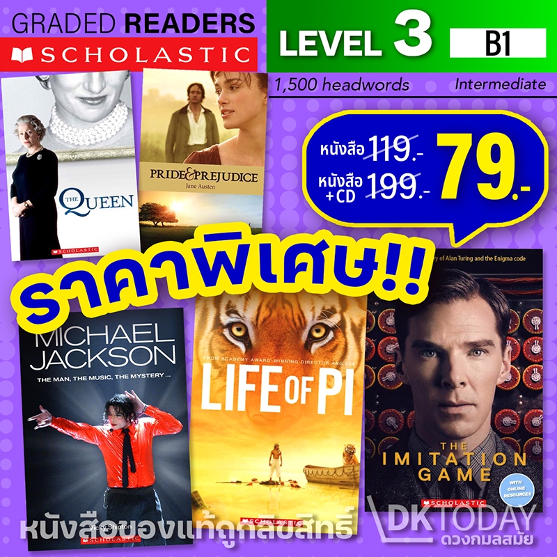 DKTODAY หนังสือ Scholastic Readers 3 Series