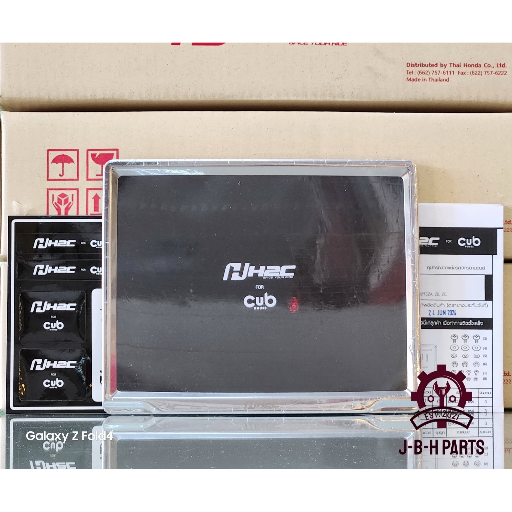 [ของแท้] กรอบป้าย ทะเบียน H2C Cub House , Honda