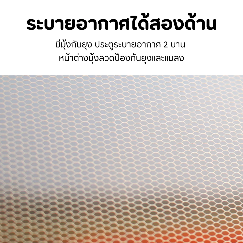 เต็นท์นอนกางอัตโนมัติ สำหรับเดินป่าและแคมป์ปิ้ง thumbnail 8