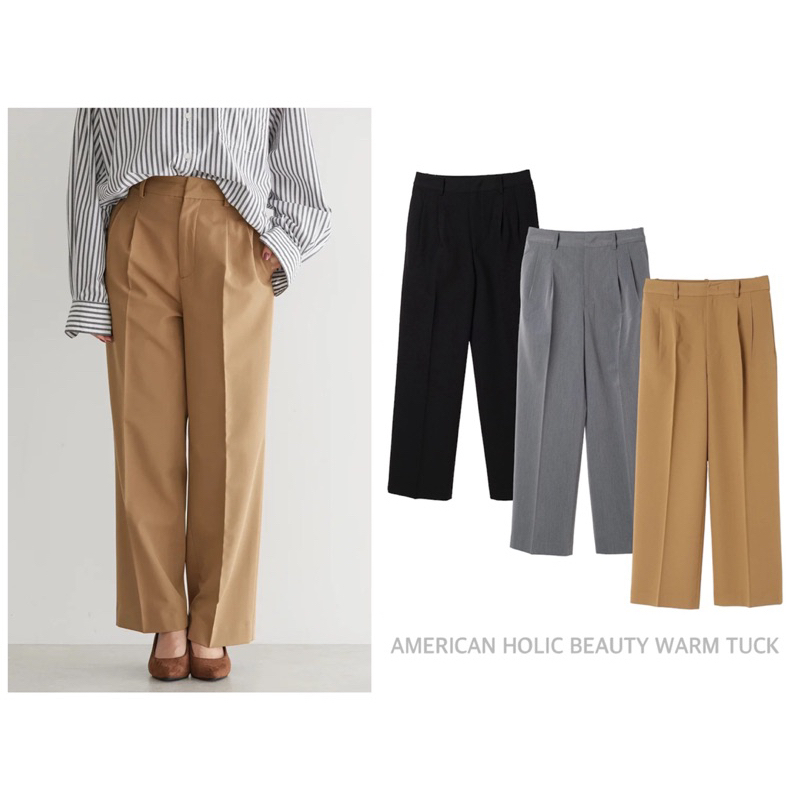 AMERICAN กางเกงทรงขากว้าง เอวยางยืด HOLIC BEAUTY WARM TUCK (A3002)