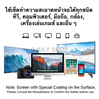 🌈พร้อมส่ง🇹🇭ทิชชู่เปียกญี่ปุ่น แผ่นเช็ด กระดาษเช็ด ทำความสะอาดหน้าจอ เหมาะสำหรับ PC TV iPad Big Screen Cleaner Wipes