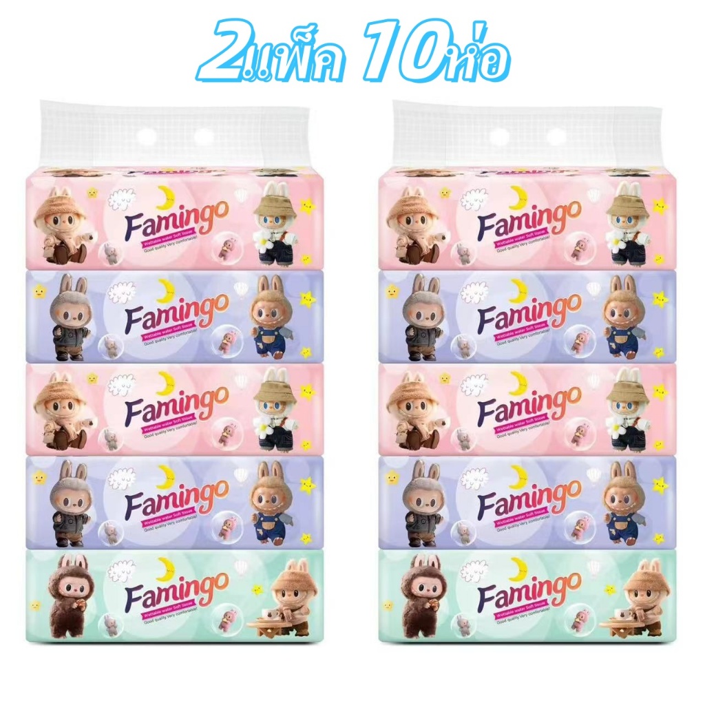 ทิชชู่ (1แพ็ค 10 ห่อ) กระดาษทิชชู่ กระดาษทิชชูไรฝุ่น กระดาษป๊อปอัพ ไม่เป็นขุย  หนา 3 ชั้น - รูปที่ 4