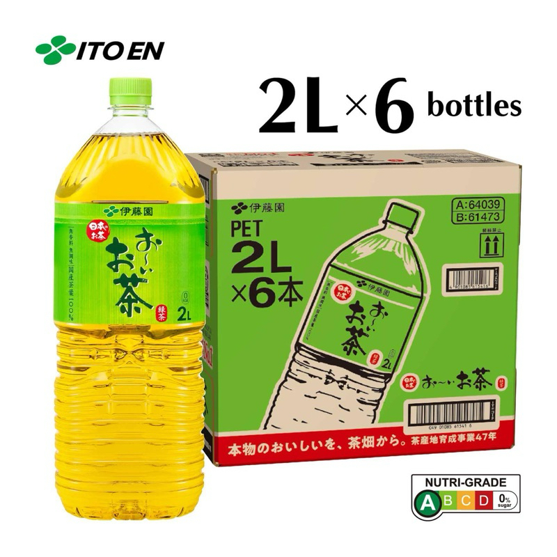 ITOEN Green Tea อิโตเอ็น ชาเขียวญี่ปุ่น สูตรออริจินอล ไม่มีน้ำตาล ขนาด 2 ลิตร (แบ่งขาย/ยกลัง6 ขวด)