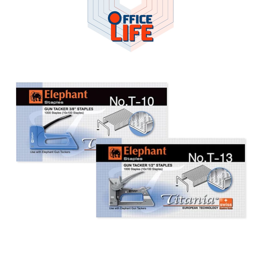 ELEPHANT (ตราช้าง) ลวดยิงบอร์ด รุ่น Titania T-10 และ T-13 (1 กล่องเล็ก)