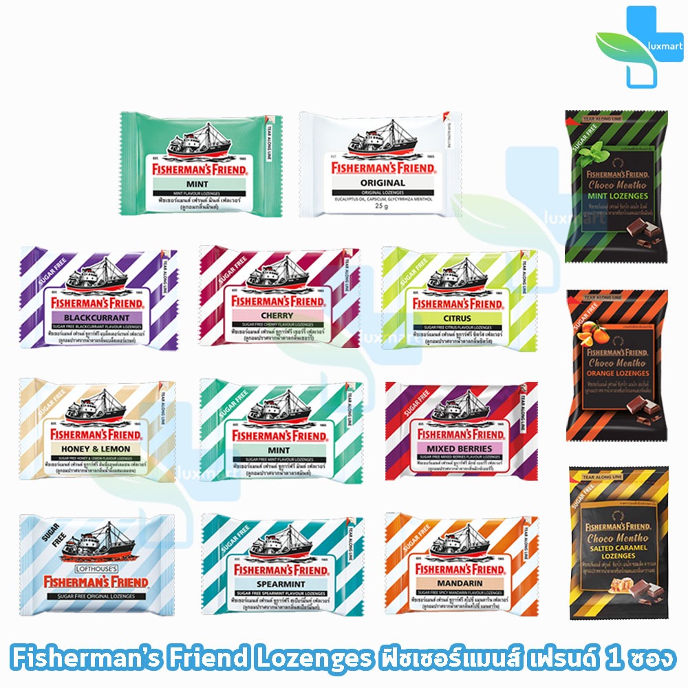 Fisherman's Friend ฟิชเชอร์แมนส์ เฟรนด์ ลูกอมปราศจากน้ำตาล ทุกรสชาติ ขนาด 22-25 กรัม [1 ซอง] BB 11XX Fisherman เลือกได้