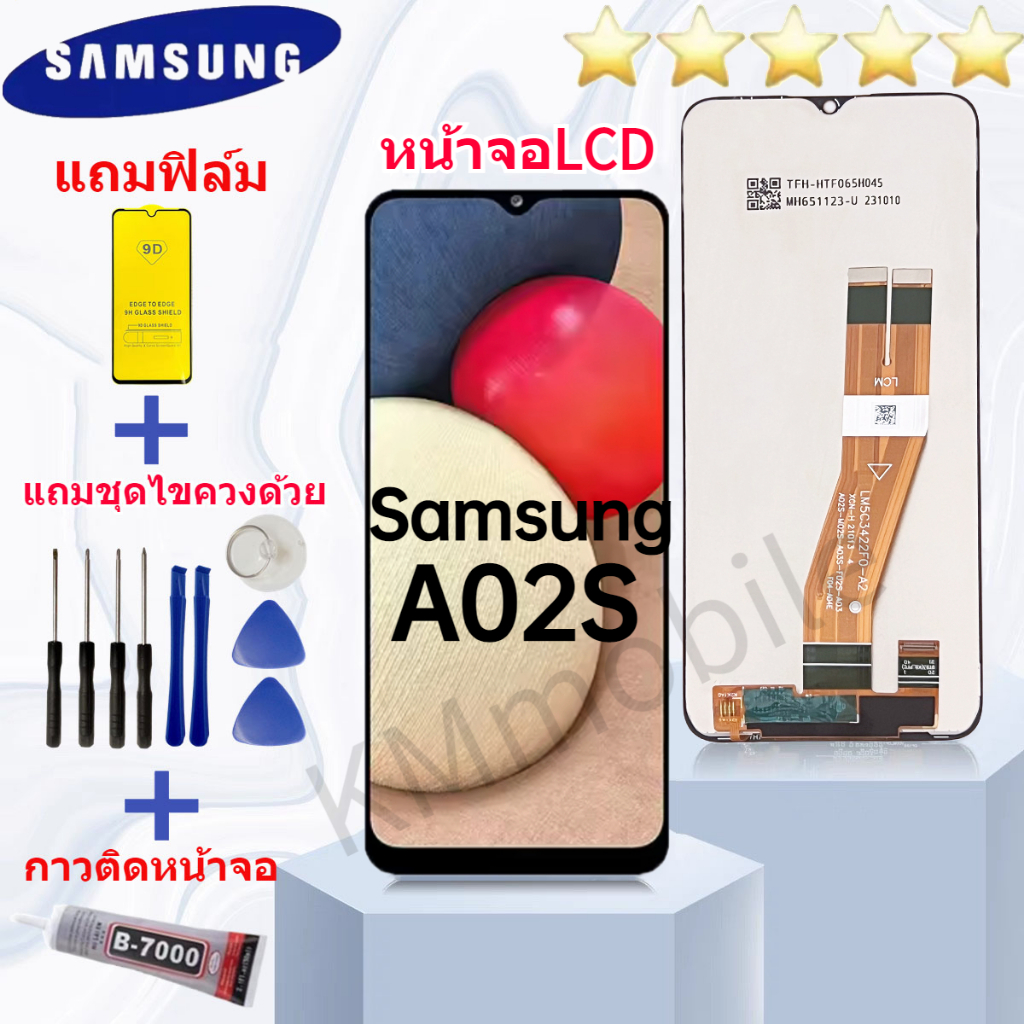 หน้าจอ samsung galaxy A02S / A025F จอ จอชุด LCD พร้อมทัชสกรีน ซัมซุง กาแลคซี่ จอA02S อะไหล่มือถือ