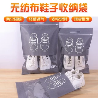 (W-206) ถุงผ้าใส่รองเท้า ถุงอเนกประสงค์ ป้องกันสิ่งสกปรก ระบายอากาศได้ดี มีเชือกผูก ใช้งานง่าย