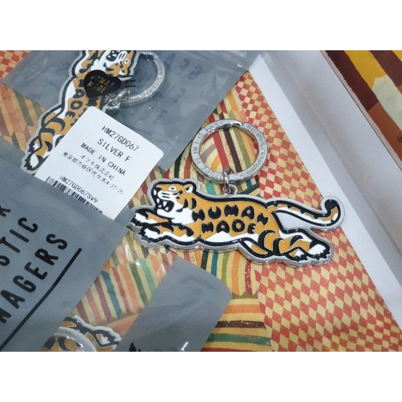 สินค้าพร้อมส่ง Humanmade tiger keychain ss24