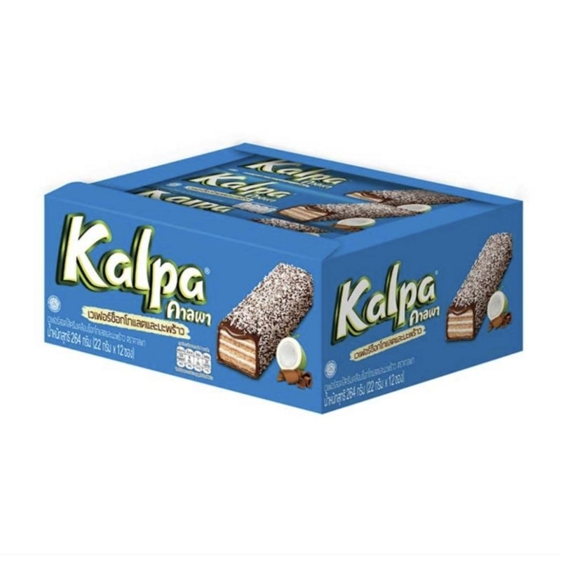 เวเฟอร์ เวเฟอร์ช็อคโกแลตและมะพร้าว ตรา Kalpa (คาลพา)