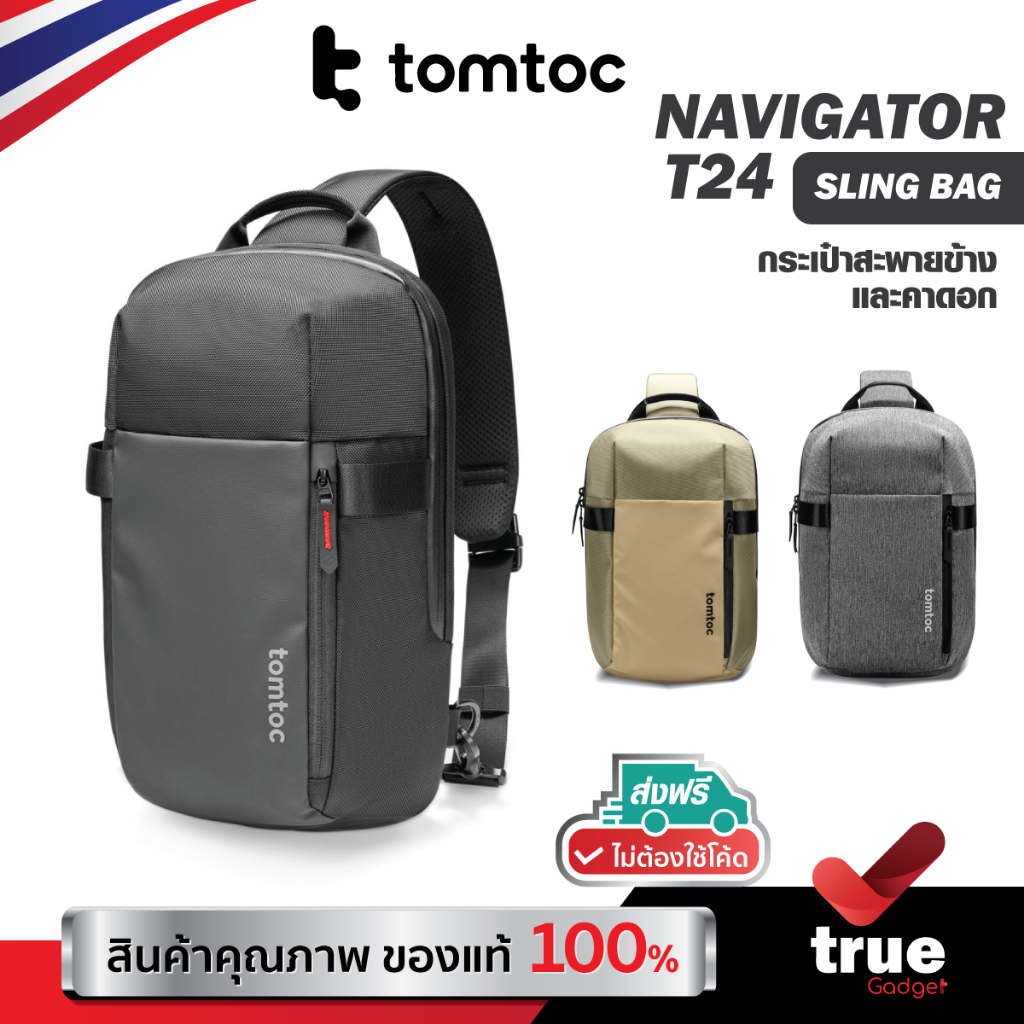 🇹🇭TOMTOC NAVIGATOR-T24 SLING BAG 5L และ 7L กระเป๋าสะพายข้างและคาดอก ขนาด 11" และ 14" Crossbody ดีไซน