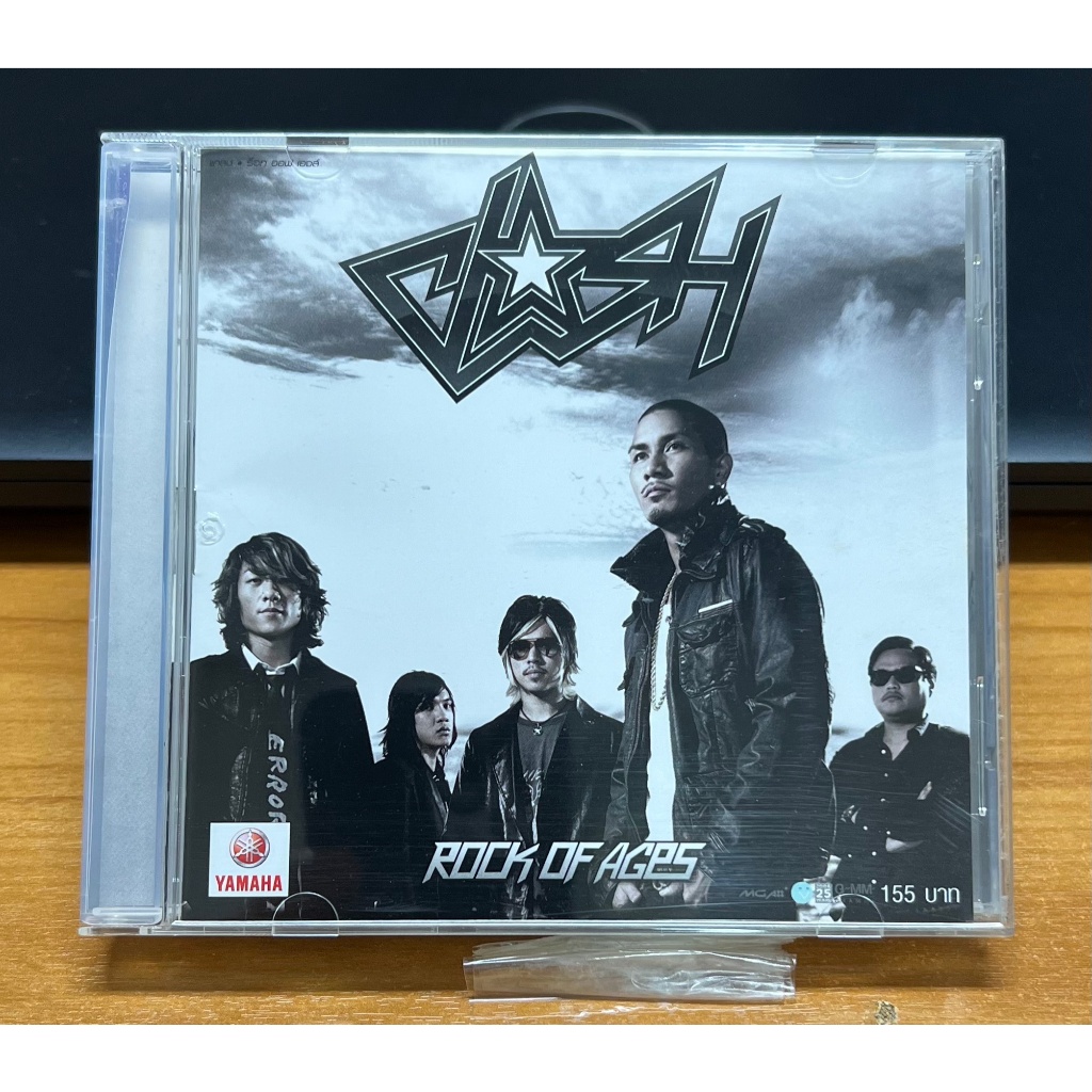 แผ่นซีดี CD ซีดีเพลง แคลช CLASH - อัลบั้ม Rock of Ages (ใหม่/แกะซีลแล้ว)