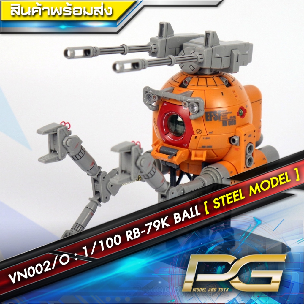 [VN002/O] 1/100 RB-79K BALL ค่าย STEEL MODEL