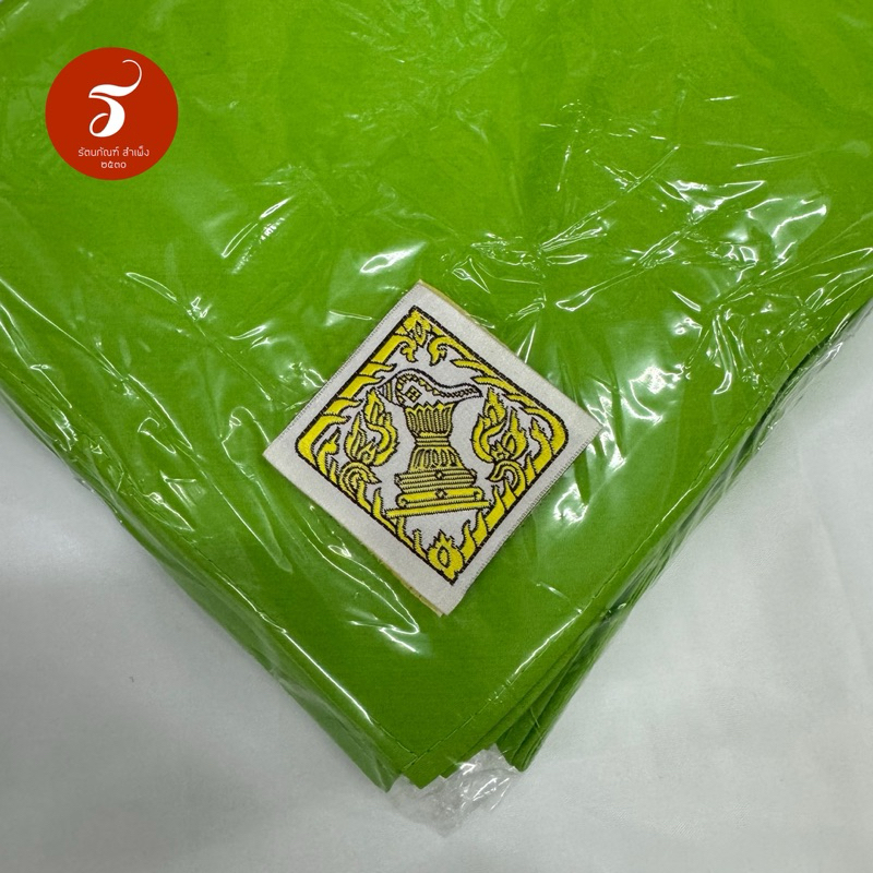 (รัตนภัณฑ์ สำเพ็ง) ผ้าพันคอลูกเสือ เนตรนารี ขนาด S L XL (1ล) รวมสีเขียวตอง ทุกจังหวัด - รูปที่ 2