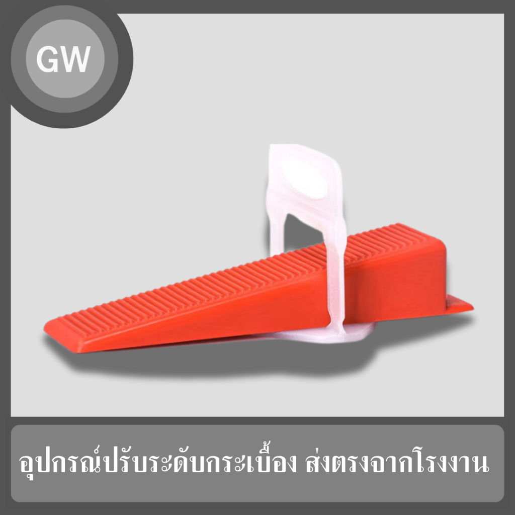 ลิ่มประหยัดแรงงานในการวางเครื่องมือกระเบื้อง การปรับตำแหน่งกระเบื้องเซรามิค