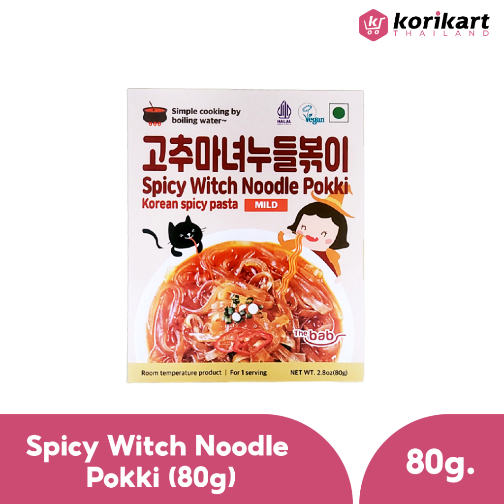 Spicy Witch Noodle Pokki (80g)